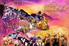 ภูเก็ตแฟนตาซีโชว์ (Phuket Fantasea Show)